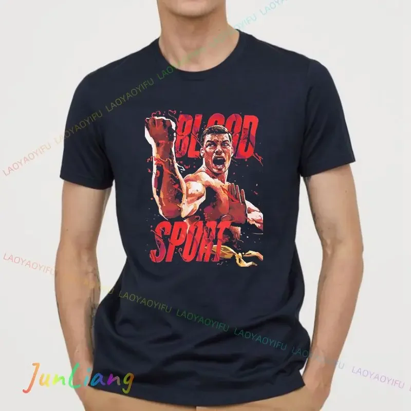 Divertido novo sangue esporte bolo yang você é o próximo topo vintage o pescoço solto legal rua camiseta