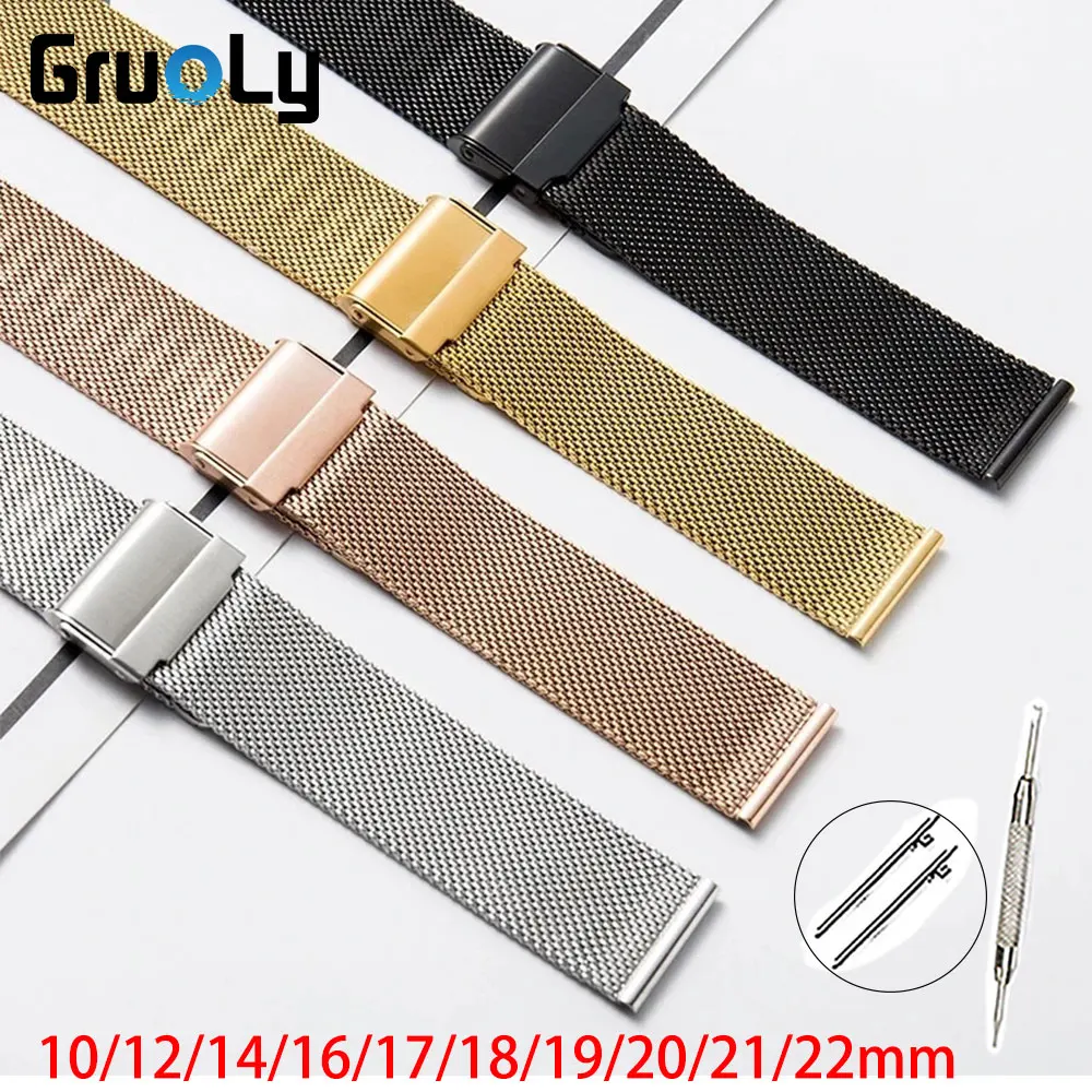 Mesh Steel Strap For Seiko For DW Watch Milanese Band 10mm 12mm 14mm 16mm 17mm 18mm 19mm 20mm 21mm 22mm Men Women Watch Strap