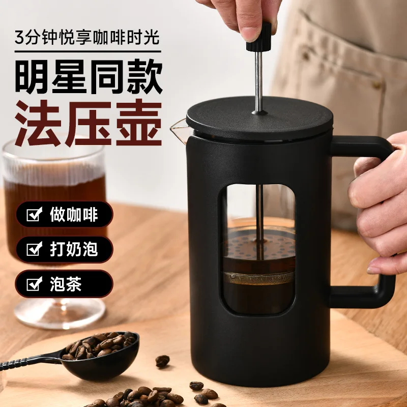 Large Glass French Press Coffee Pot, Heatproof Borosilicate with Plunger, Tea Infuser