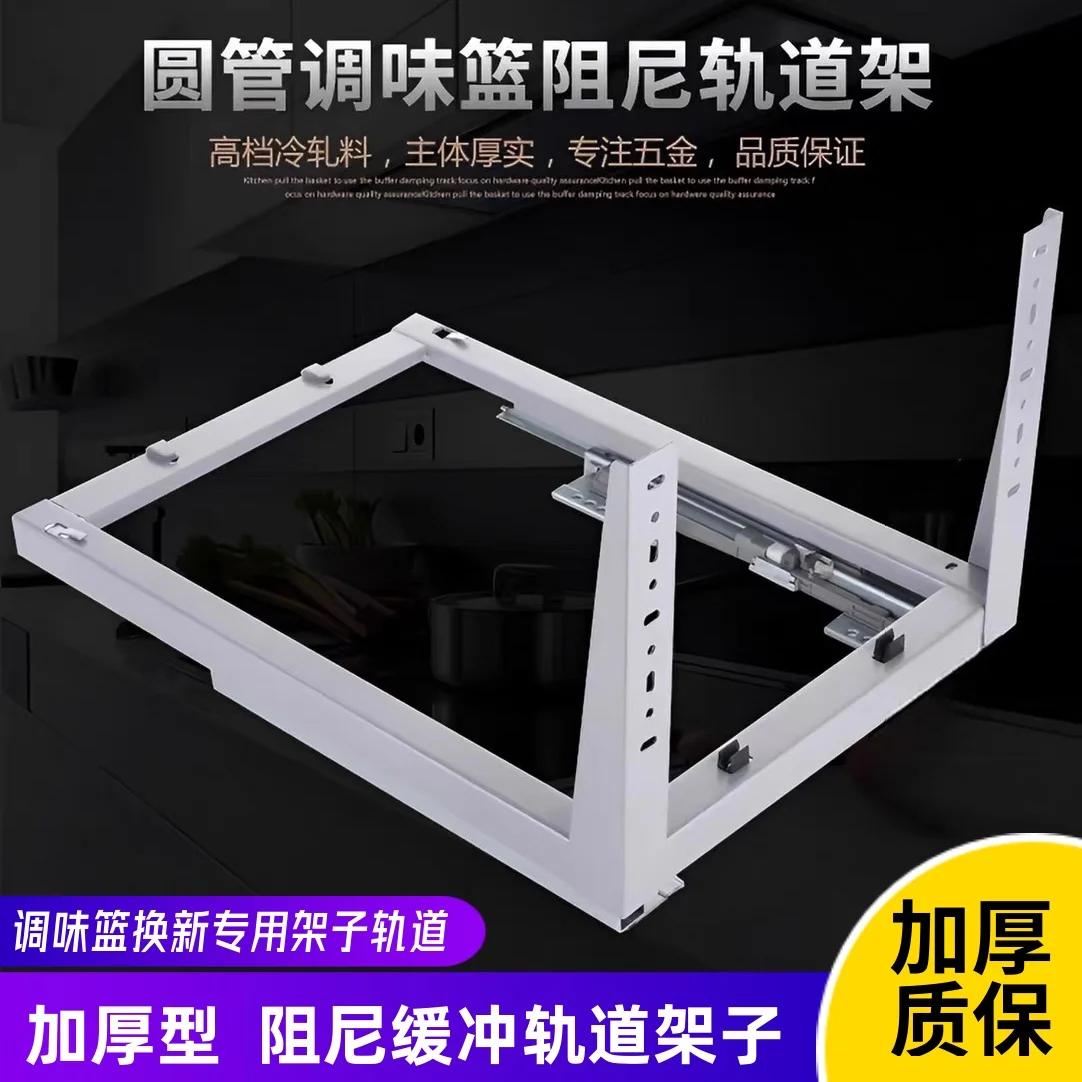 

Guide rail base damping, knife holder basket track, cabinet drawer seasoning, kitchen buffer basket bottom slide