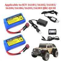 7.4V 2500mAH 2S 10C Lipo Battery Balance Charger for 7.4v Battery for RC Hobby Dropship Wholesale  Lithium Battery  Battery