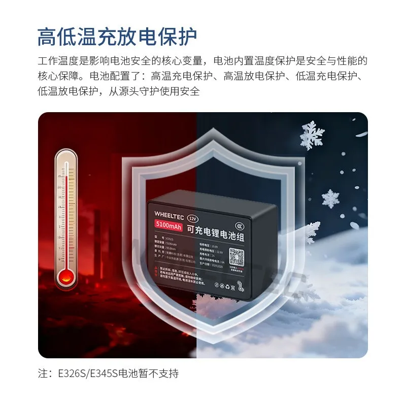 3C certification 12V safety lithium battery pack E351S outdoor power supply 3S smart car 18650 E326S