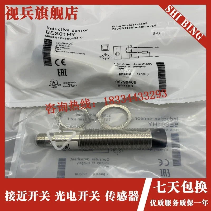 BES01HY Bes 516-360…