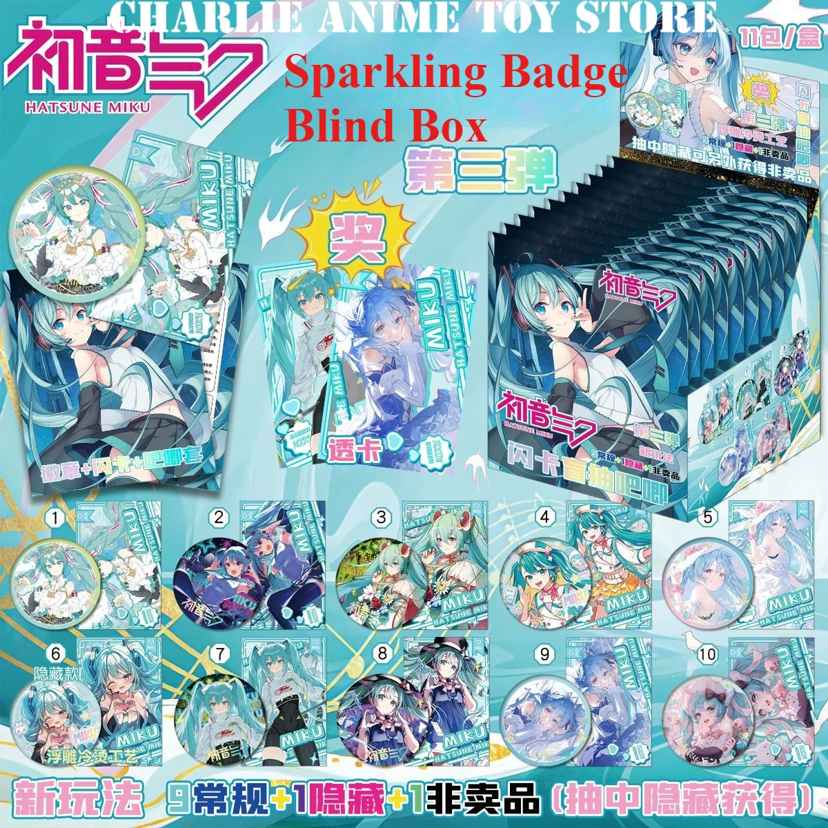 novo-hatsune-miku-figura-cracha-caixa-cega-luz-das-estrelas-brilhando-75mm-cracha-cartao-flash-caixa-misteriosa-cosplay-prop-fa-colecao-brinquedo