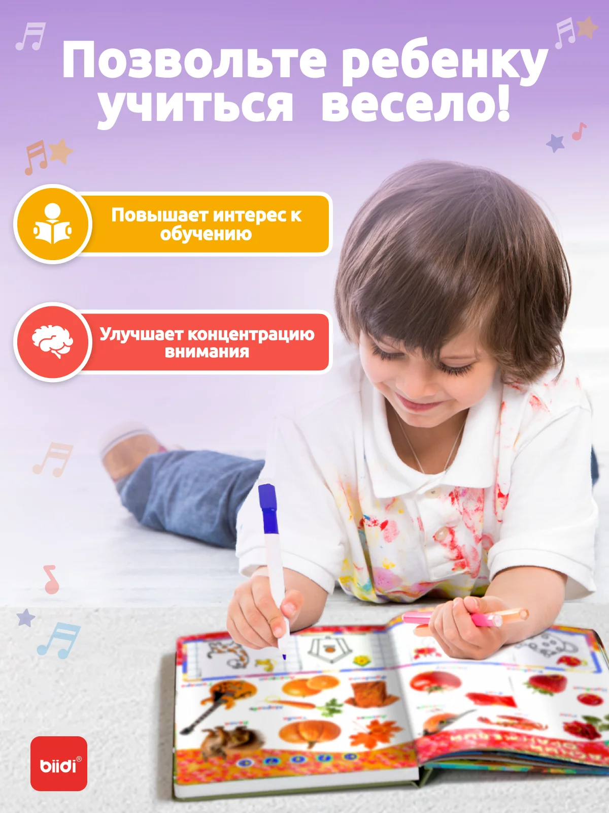 Russian Point Reading Books Children's Early Educational Toys Montessori Smart Multifunctional Book For Toddler Learning Russian