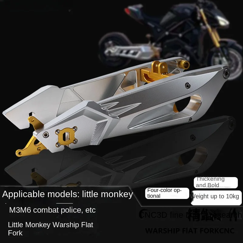 

Suitable for little monkey m3\ m6\ police warship flat fork monkey m series limited edition combat flat fork