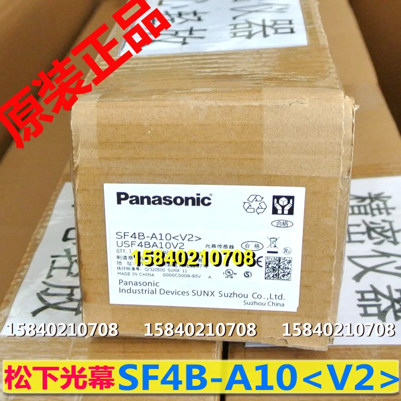 

Panasonic safety light curtain sf4b-a10 new original 10 optical axis arm /foot protective sf4b-a10