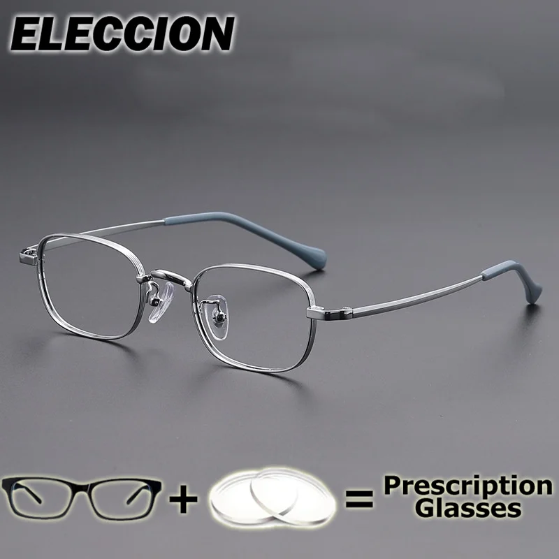 

ELECCIOPN Prescription Glasses Titanium Alloy Glasses Frame Women Men Ultra light Computer Optical Glasse Anti Blue Ray
