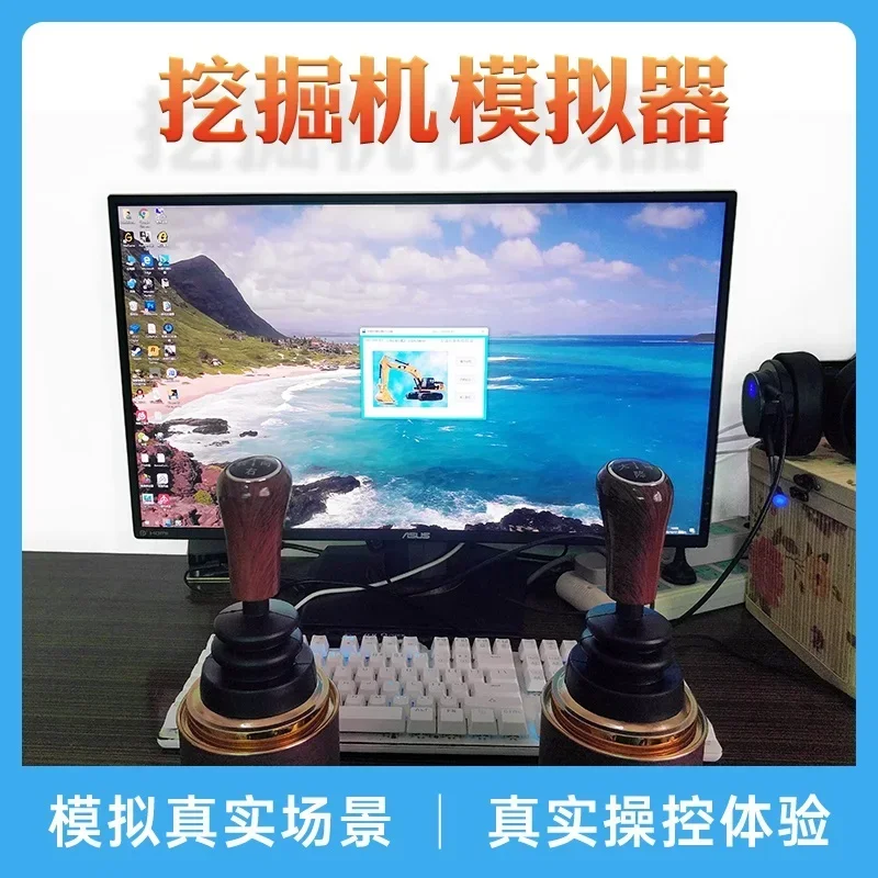 Excavator Simulator Simulation Driving Training Teaching Forklift Loader Software Rocker Handle