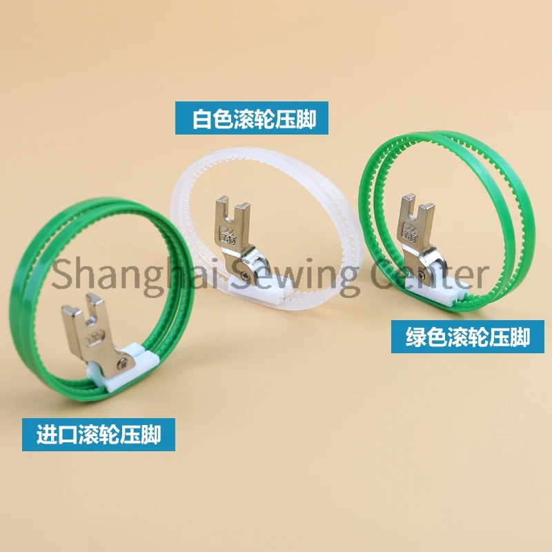 10PCS TRF1 Double Wheel Presser Foot Imported Plastic O Ring with Teeth Roller Foot White and Green Ring Foot for Lockstitch