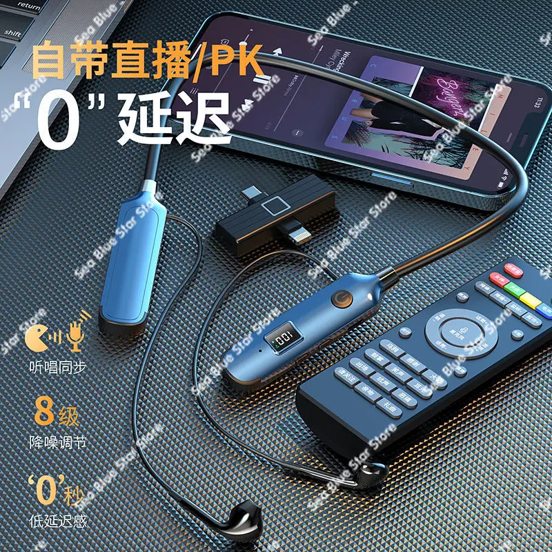 New Mobile Phone Wireless Sound Card All-in-one Machine Bluetooth Headset with Remote Control Outdoor Live Broadcast Recording