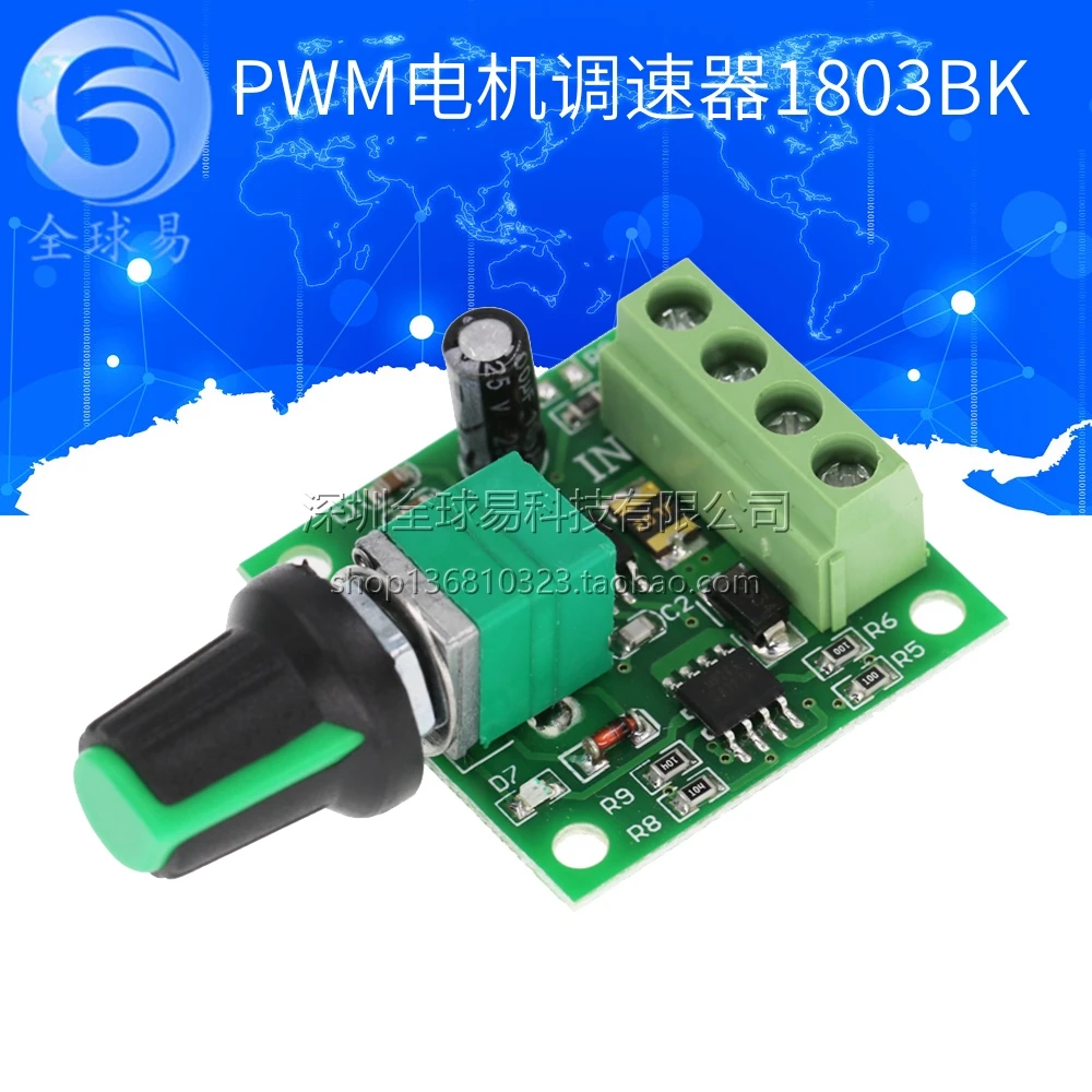 Pwm DC motor speed governor 1.8v 3v 5v 6v 12v 2a Speed control switch Switch function 1803bk