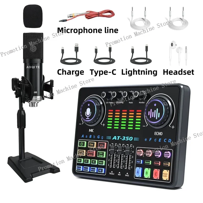 AT350 48 В живая звуковая карта с шумоподавлением AT350 микрофон настольная подставка студийный микшер пение голосовая прямая трансляция эксклюзивный набор