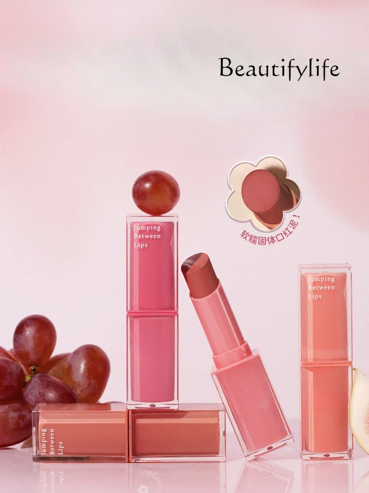 Light luxury solid lip mud stick matte natural daily not easy to stick cup affordable lipstick