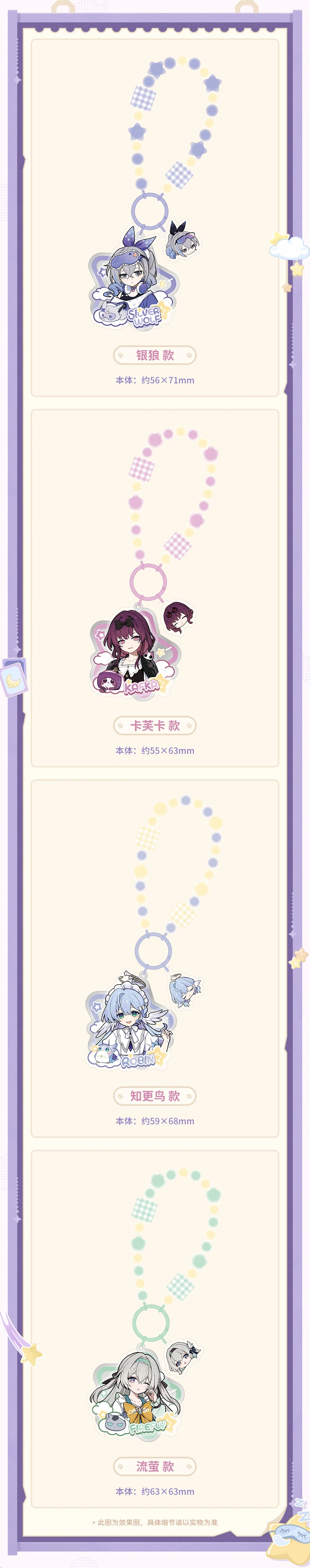 [Original] Honkai Star Rail Silberwolf Kafka Firefly Robin Cosplay Schlüsselanhänger im Kettenstil Anime- und Cartoon-Accessoires – Detail 3