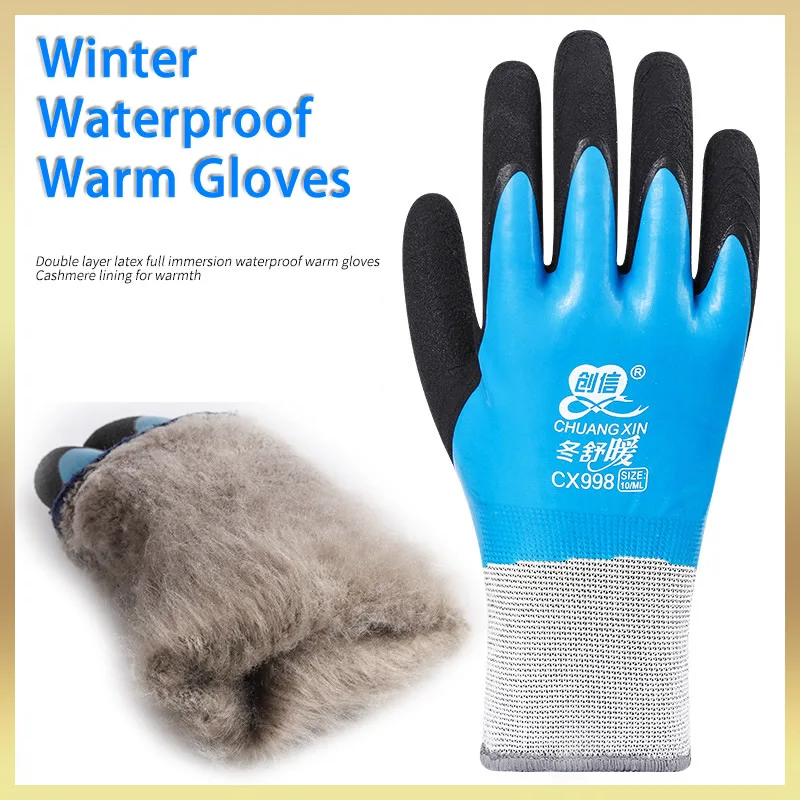 

1Pair Winter Thermal Gloves Waterproof Work Safety Glove Anti-Slip Grip Rubber Garden Gloves For Worker Builder Hands Protection