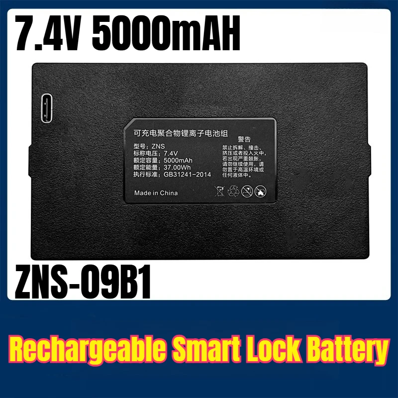 

ZNS-09B1 7.4V 4200/5000mAH Rechargeable Smart Lock Battery