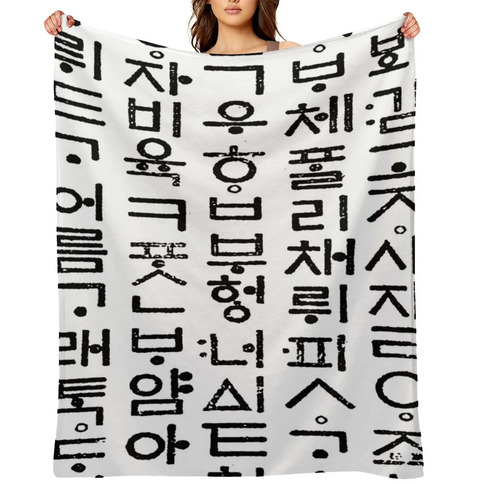 

Korean language (Hun-Min-Jeong-Eum) Throw Blanket Decoratives Retros halloween Stuffeds Blankets