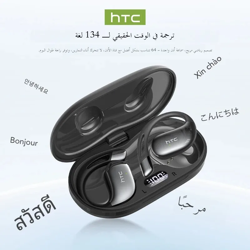【HTC NE57】 Bluetooth V6.0 Earphones AI Translator Earbuds OWS Sport Wireless Headphones Comfort Earhooks Long Life with Mic — product photo 1 of 1