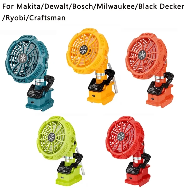 

FC109 Clip Fan For Makita/Dewalt/Bosch/Milwaukee/Black Decker/Ryobi/Craftsman Lithium Battery Cordless Fan Outdoor Camping Fan