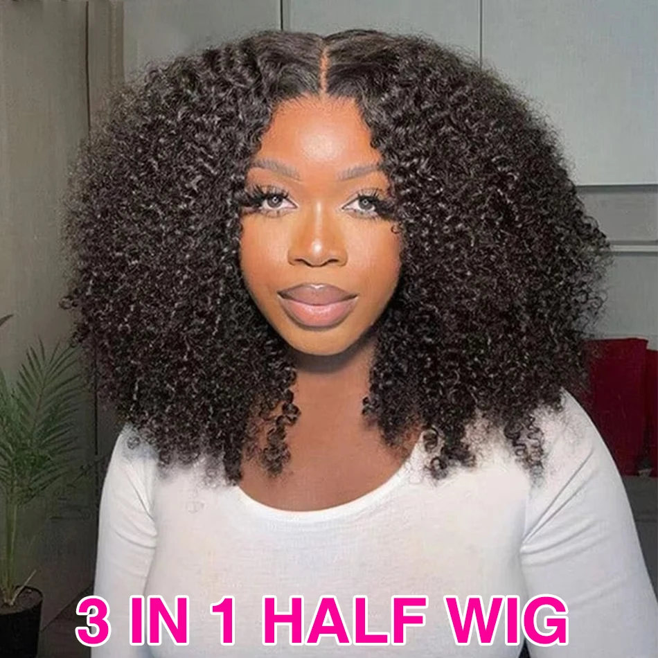 

3 в 1 парик из натуральных волос Abijale Half Wigs Human Hair Kinky Curly Seamless Flip Over Half Wig Для начинающих Вьющийся парик для женщин