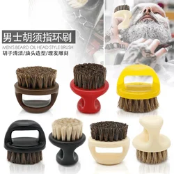 1Pcs Men's Beard Ring Brush Design Horse Bristle Men Shaving Brush Portable Barber Beard Brushes Salon Face Cleaning Razor Brush