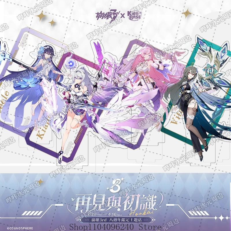 

Honkai Impact 3 Elysia Vita Seele Vollerei Anime Figure Shake Fighter Acrylic Stand Model Plate Desk Decor Standing Sign Gift