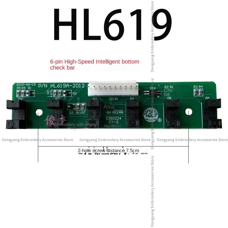 Bottom Inspection Strip Hl619 High-Speed Intelligent 6-Pin Inspection Strip Hl624 Disconnection 6-Pin Bottom Inspection Board