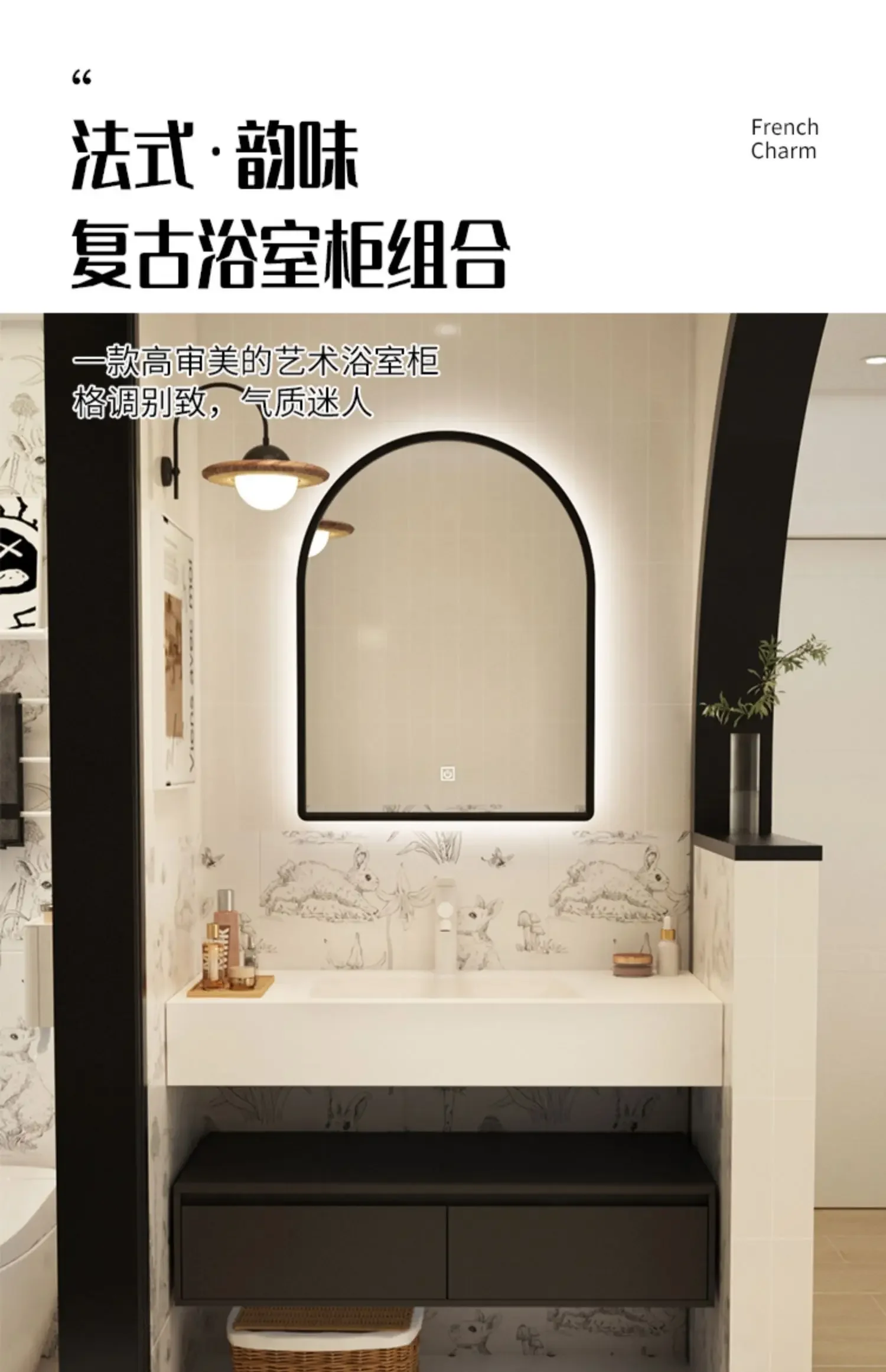 French bathroom cabinet combination rock slab hot bending integrated basin toilet washstand face wash sink 2024 new