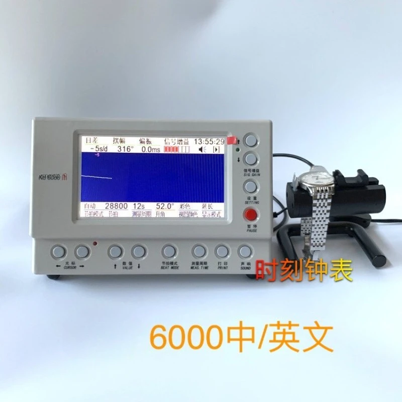 Watch Repair Tool 1000 1900 3000 6000 Watch Calibrator, Mechanical Watch Time Calibration, Wiring Machine