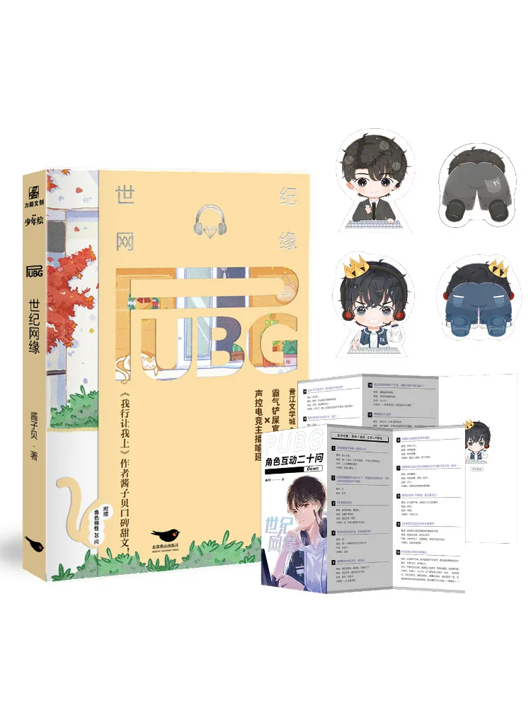 

Book-Winshare Century Web Edge