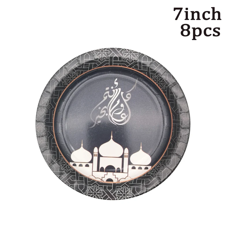 1Bag EID Umrah MUBARAK Moon Castle Paper Plates Cup Tableware Islamic Muslim Eid al-Fitr Mubarak Ramadan Kareem Party Decoration