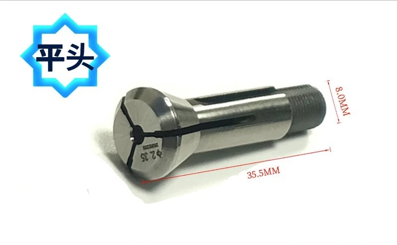 B8 High Precision Collet Chuck for C6104/C608 Lathe, ≤0.005mm Accuracy, Flat / Pointed Nose