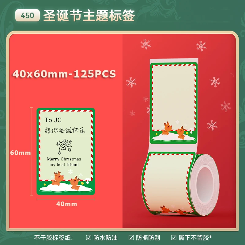 Niimbot B21 MERRY Christmas Adhesive Label For B1 B3S B203 Gift Festival Decorative Paper Card Christmas Party Supplies