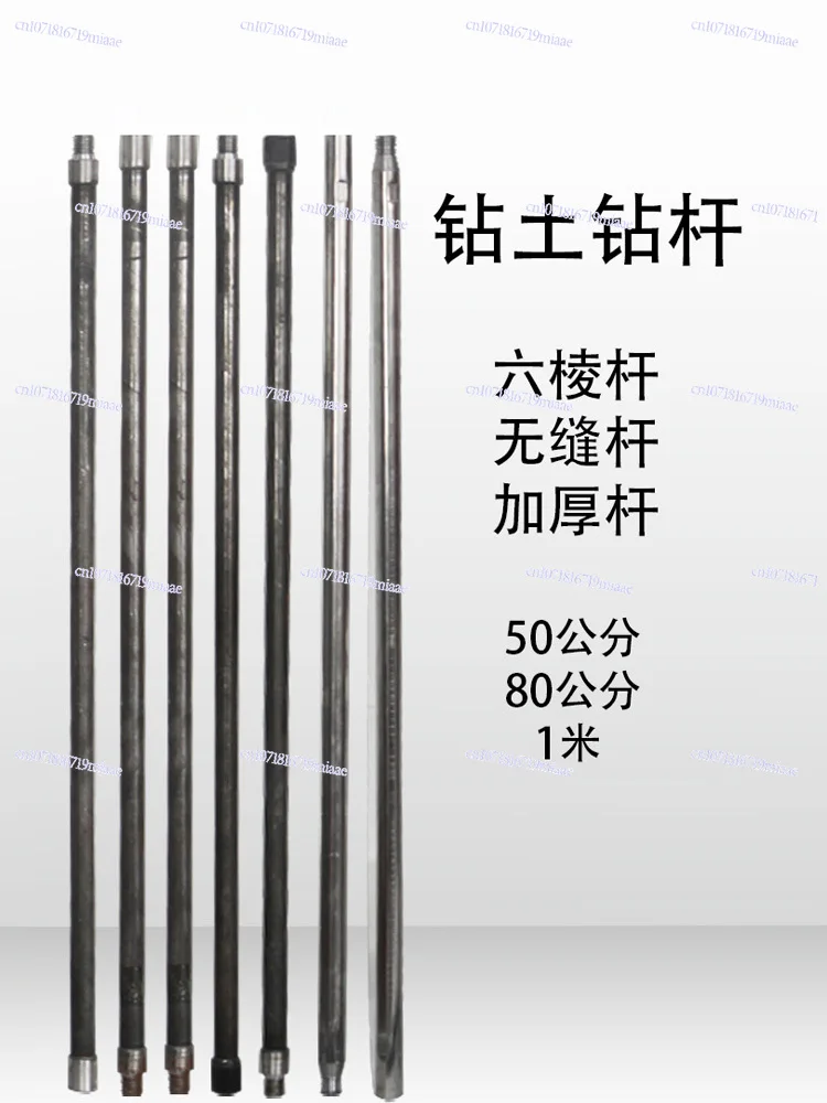 

Rhinestone Aisle Extension Rod 1 Meter Galvanized Pipe Seamless Tap Water Extension Rod Thickened Drill Pipe Bit for Pipe Laying
