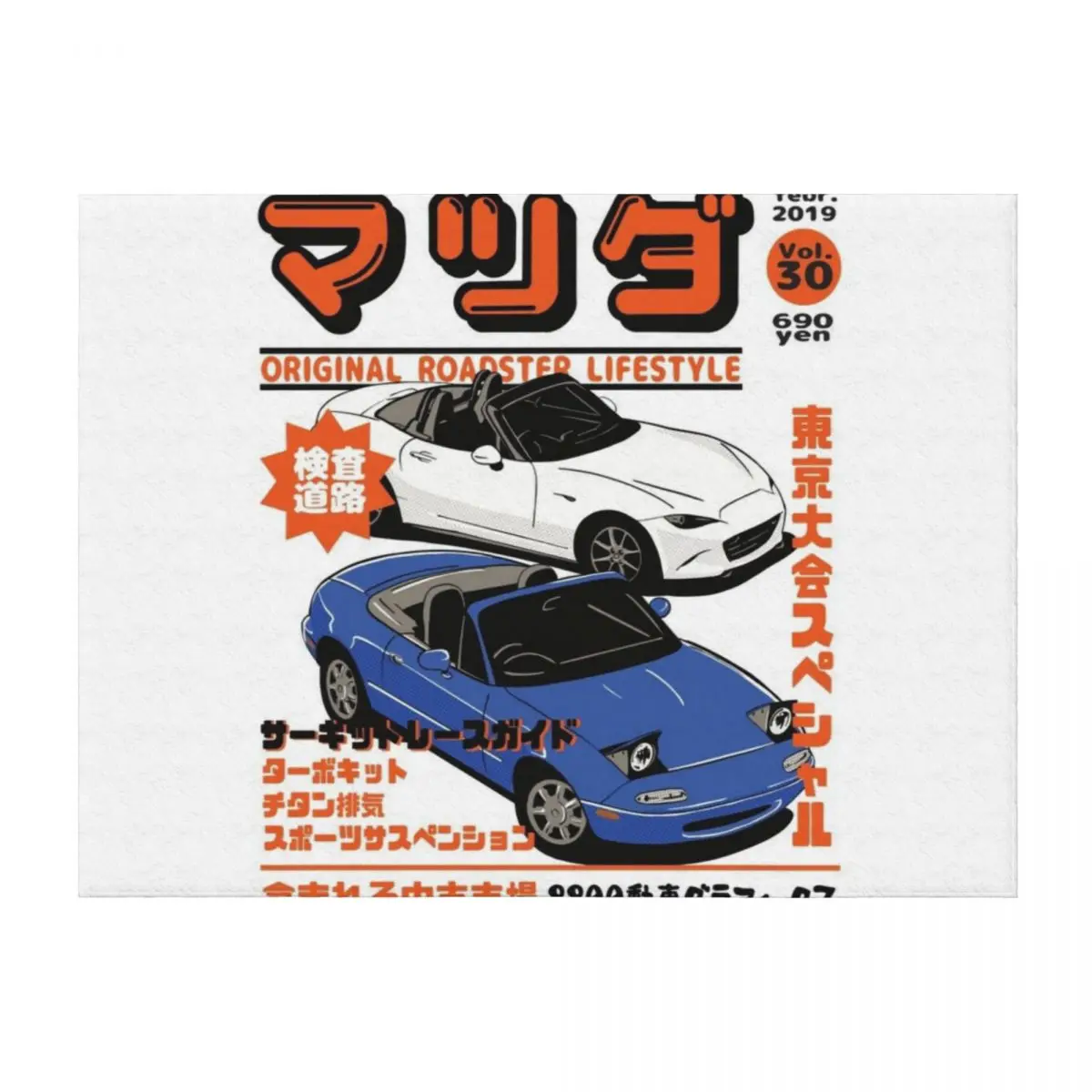 

Miata Magazine Throw Blanket Plaid Luxury Thicken Baby Sofa Quilt Blankets