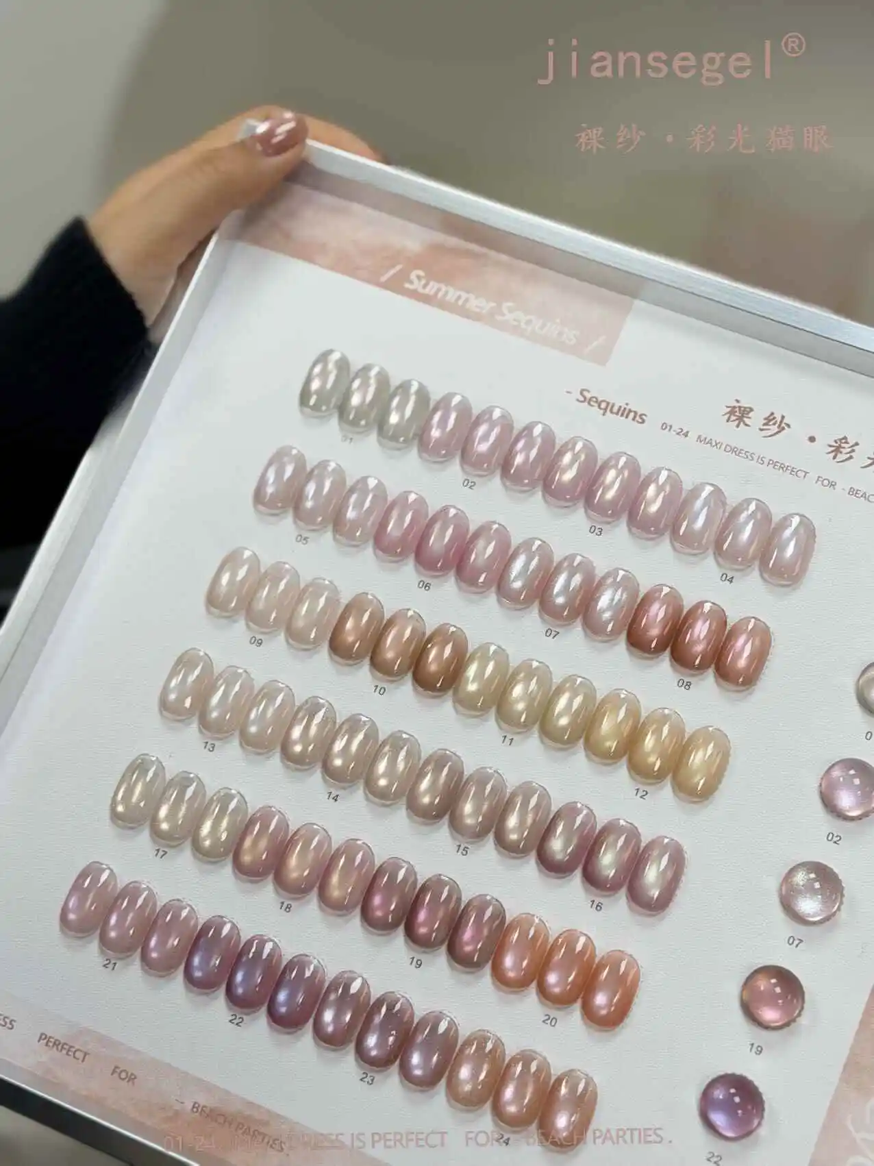JIANSE 24 Colors Moonlight Cat Eye Designer Nail Gel Set 2026 High Quality Fashion HEMA&TPO Free UV Gel Bottle Salon ODM/OEM - view 3