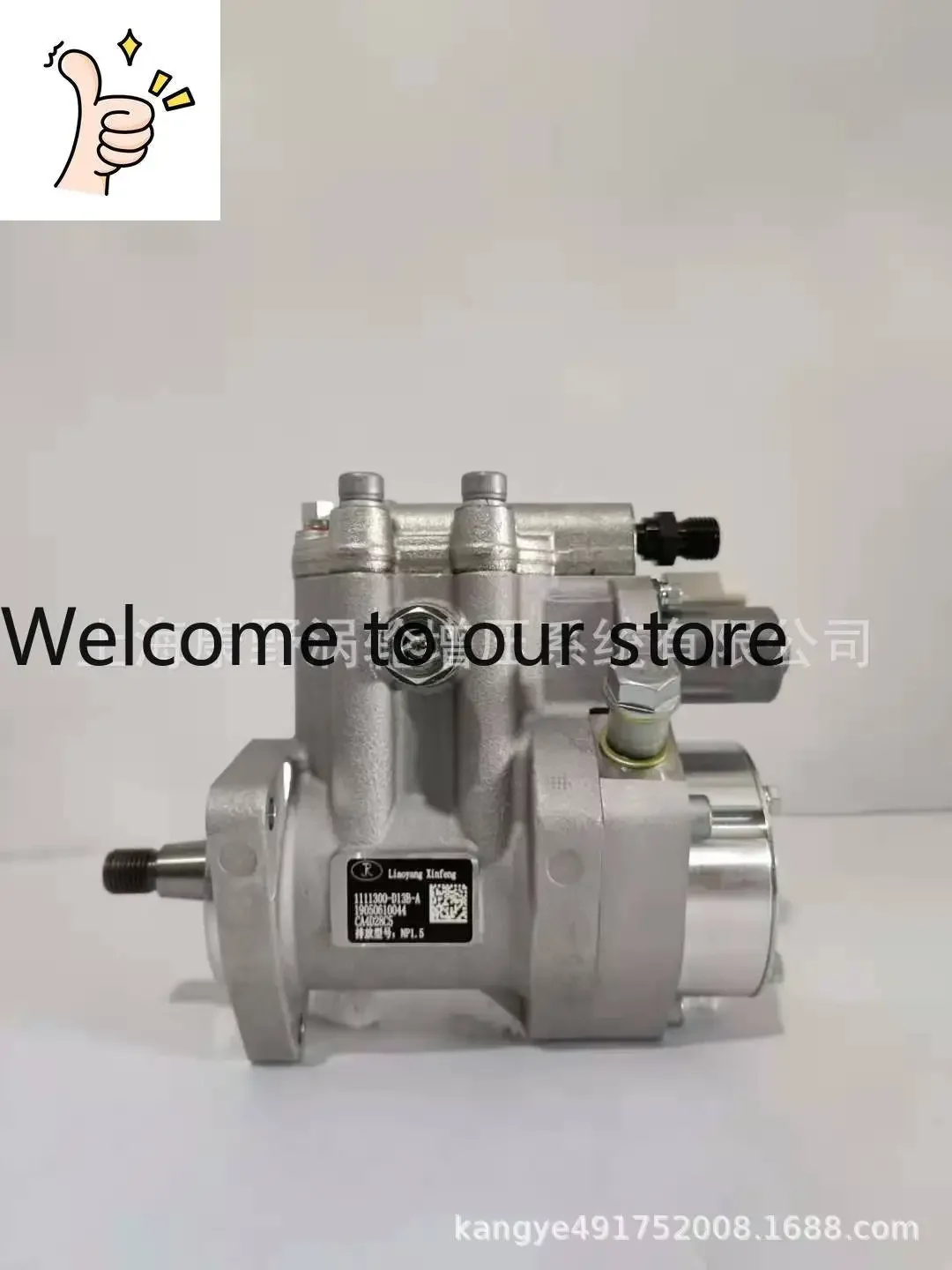 Liaoyang Fresh Air Suitable For FAW Fourth Ring Fuel Injection Pump Assembly CA4D28C5 1111300-D13B-A