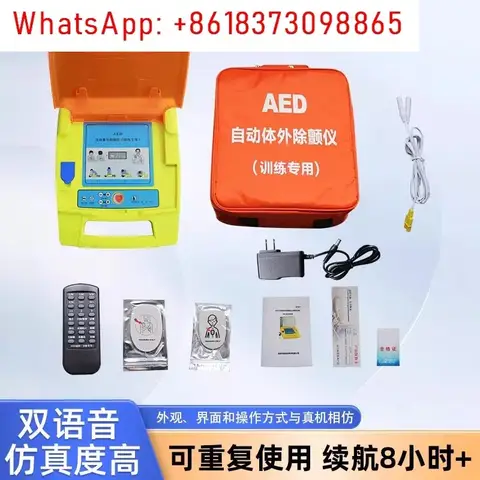 Automatische externe trainingsmachine AED trainingsmodel Defibrillatietraining schimmel