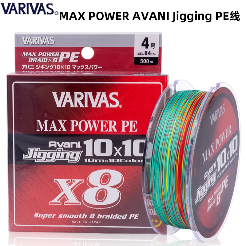 

VARIVAS Premium Quality X8 Braid Line Avani Jigging 10×10 MAX POWER 300m 8 Braided PE Fishing Line