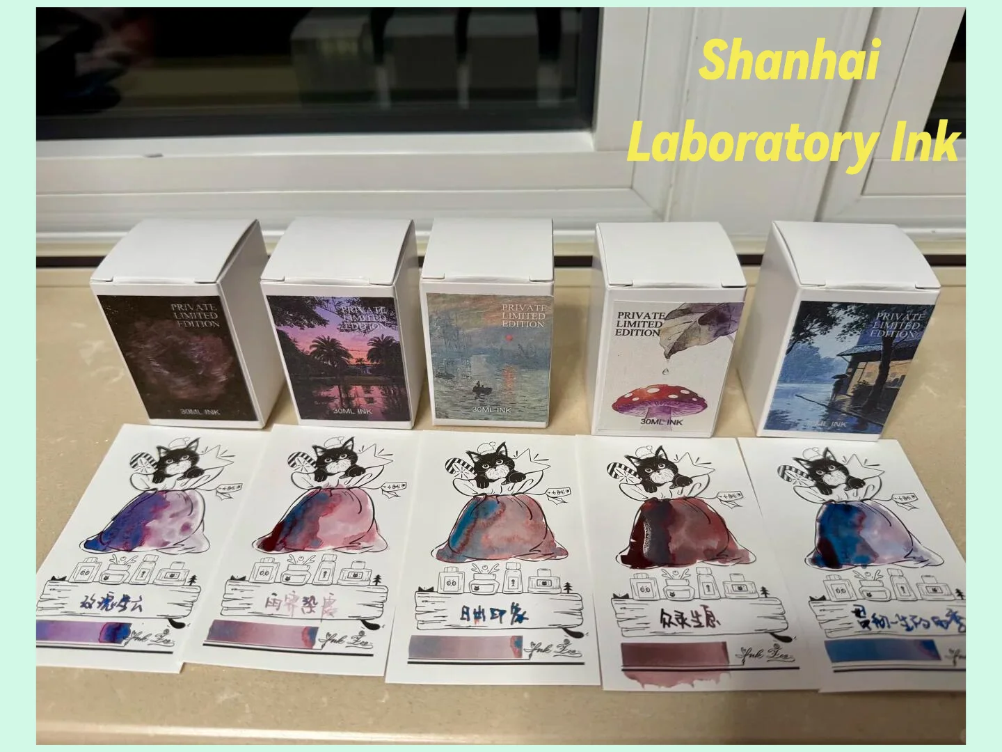 

Shanhai Laboratory Ink Collection Series Chromatographic Shading Ink 30ml