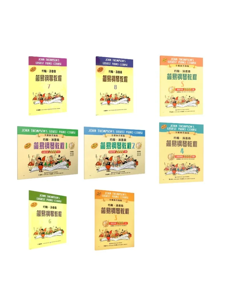 

Book-Winshare John Thompson's Easy Piano Course 1 8 Full Media Upgraded Edition