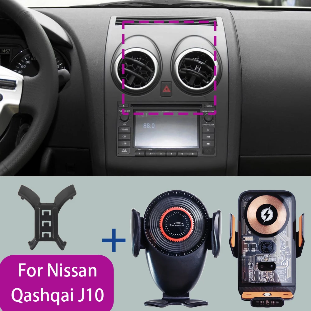 Автомобильное беспроводное зарядное устройство для Nissan Qashqai J10 2008 2009 2010 2011-2015