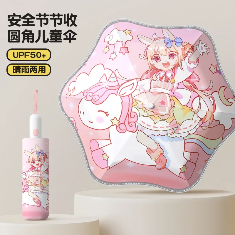 Children's Umbrellas, Three-fold Automatic Section Special Sunscreen Umbrellas for Primary School Students To and From School