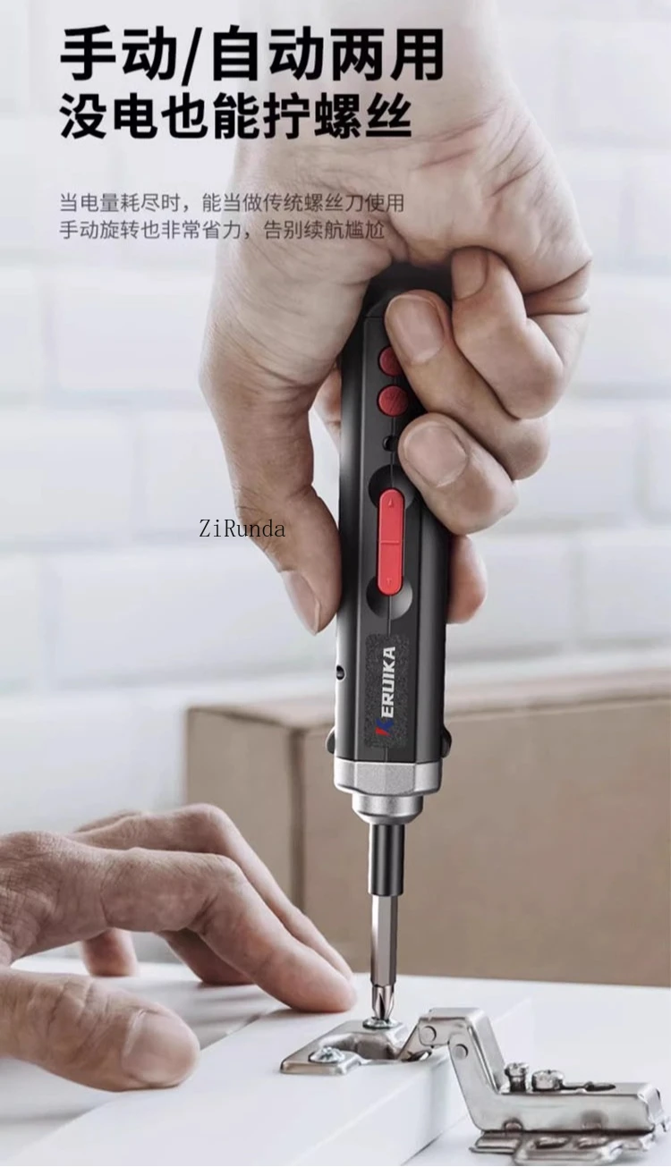 Electric screwdriver rechargeable type household small electric drill multi-function electric batch automatic tool