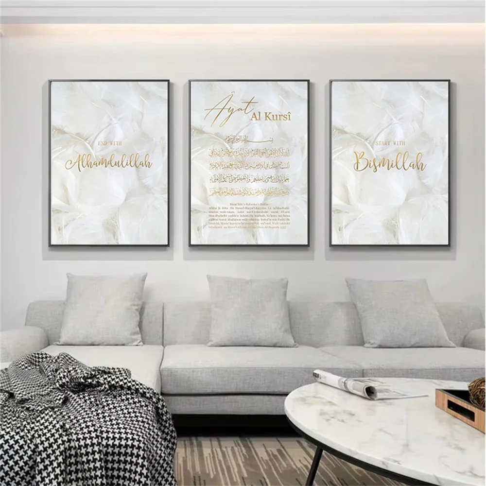 Bismillah Islamic Print Gold Ayat Al Kursi Quran Feather Posters Wall Art Canvas Painting Picture Living Room Interior Decor