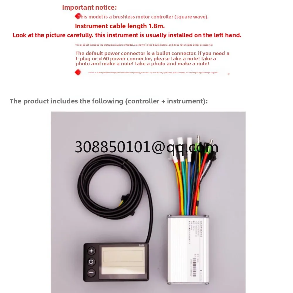 24V36V48V250W350W electric vehicle mountain lithium battery brushless motor controller landscape LCD instrument assist