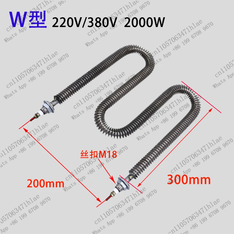 W-shaped Fin with Heat Sink Dry Burning Heating Tube Electric Heating Tube for Oven