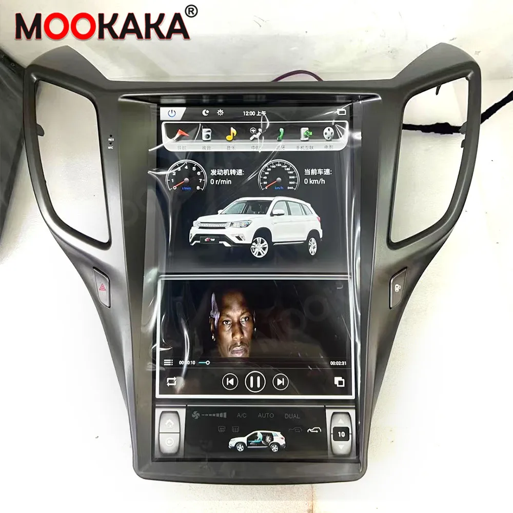 14 Inch Screen Car Radio For Changan CS75 Android Auto GPS Navigation Multimedia Video Player Stereo Receiver Head Unit