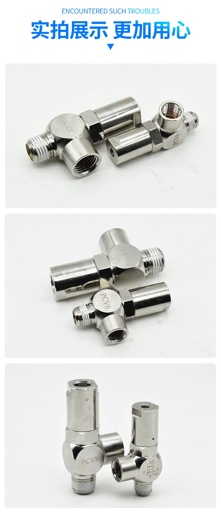 صمام لولبي Pneumatic Air-Induced Check Valve with Pneumatic Pilot Control - One-Way Valve Series PCV06//08/10/15 الهواء المضغوط — تفصيل 1